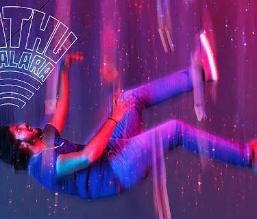 Mathu Vadalara (2019)