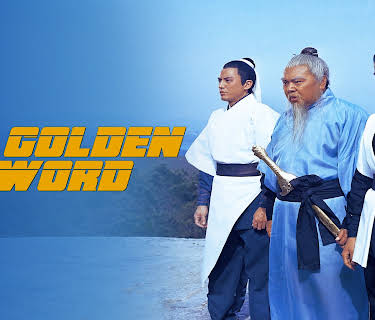 The Golden Sword (1969)