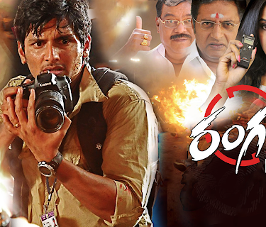 Rangam (2011)