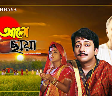 Aalo Chhaya (2014)