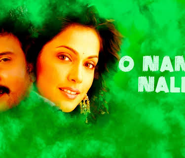O Nanna Nalle (2000)