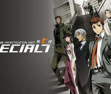 Special 7: Special Crime Investigation Unit (Simuldub)