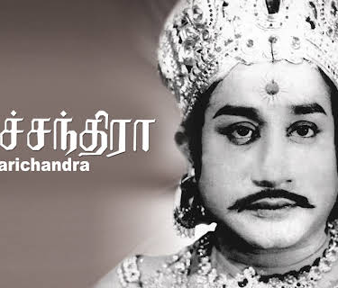 Harichandra (1968)