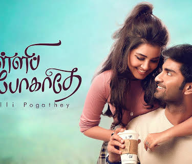 Thalli Pogathey (2021)