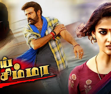 Jai Simha (2018)
