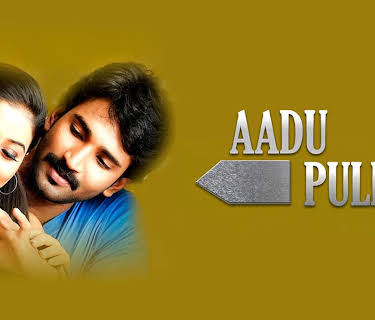 Aadu Puli (2011)