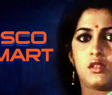 Disco Smart (1990)