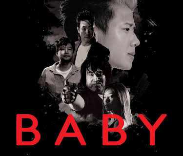 Baby (2008)