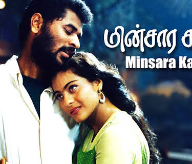 Sapnay (1997)
