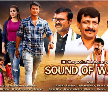 Sound of Water (2019)