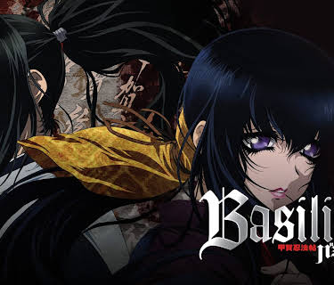 Basilisk Season 1
