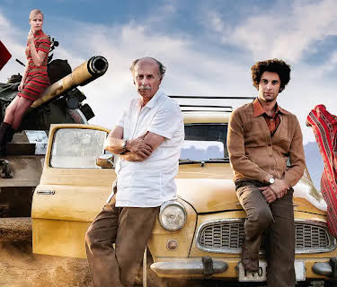 That Trip We Took With Dad (2016)