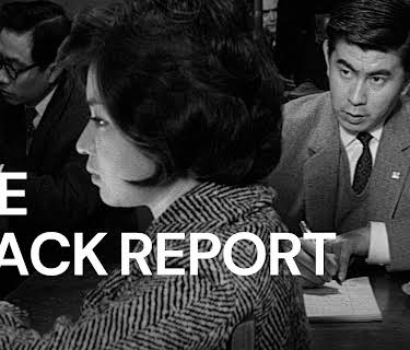 The Black Report (1963)