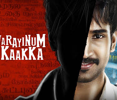 Yagavarayinum Naa Kaakka (2015)