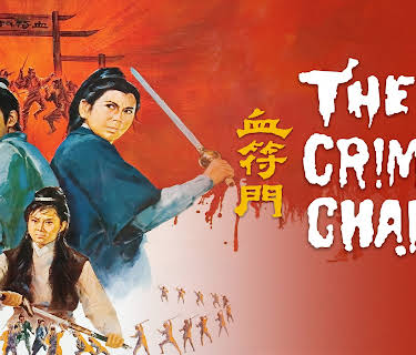 The Crimson Charm (1971)