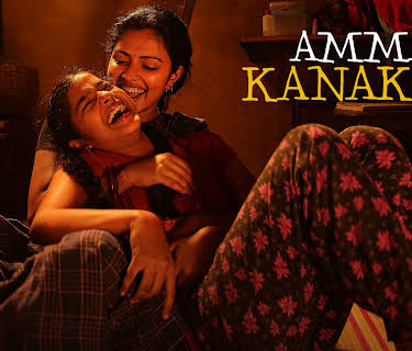 Amma Kanakku (2016)