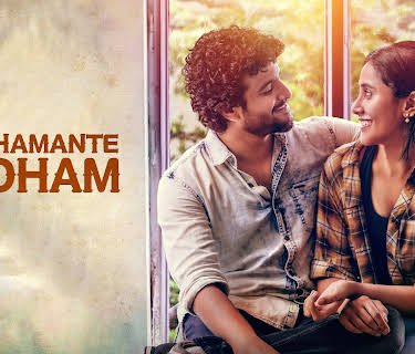 Gauthamante Radham (2020)