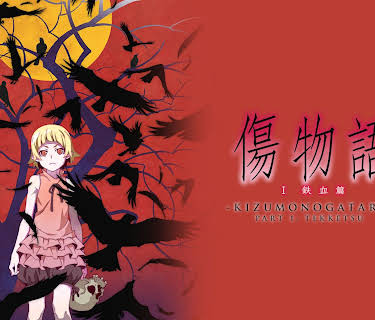 Kizumonogatari Part 1: Tekketsu (2016)