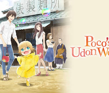 Poco's Udon World