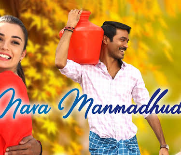 Nava Manmadhudu (2015)