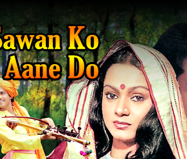 Sawan Ko Aane Do (1979)