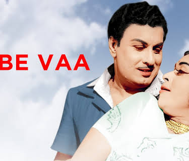 Anbe Vaa (1966)