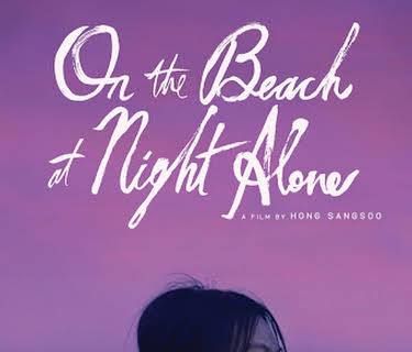 On the Beach at Night Alone (2017)