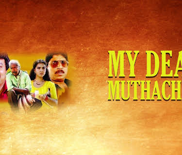 My Dear Muthachan (1992)