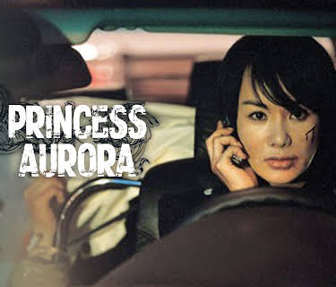 Princess Aurora (2024)