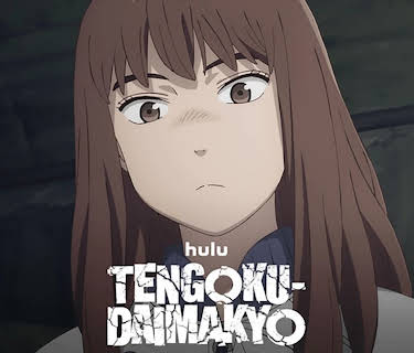 Tengoku Daimakyo (Eng)