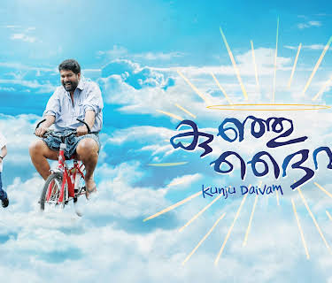 Kunju Daivam (2018)