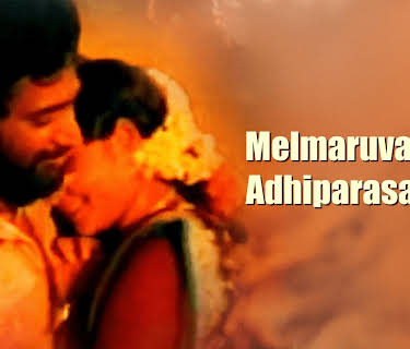 Melmaruvathur Adhiparasakthi (1986)