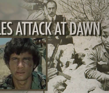 Eagles Attack at Dawn (1970)