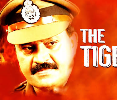 The Tiger (2005)