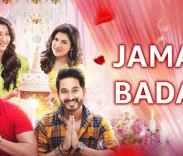 Jamai Badal (2019)