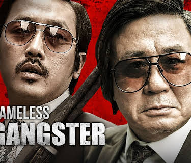 Nameless Gangster (2012)