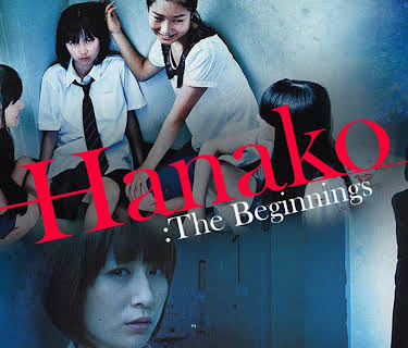 Hanako: The Beginnings (2011)