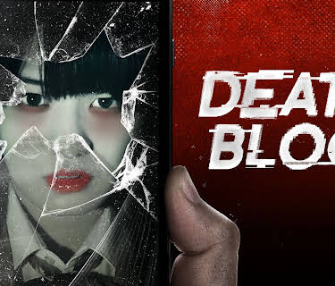 Death Blog (2014)