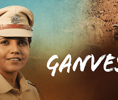 Ganvesh (The Uniform) (2016)