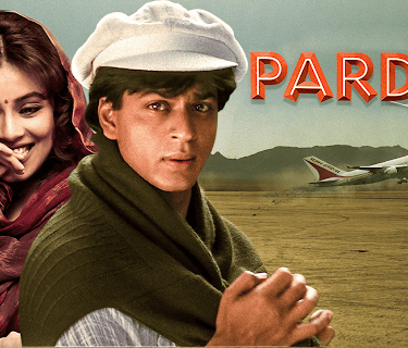 Pardes (1997)