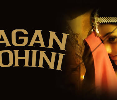 Jagan Mohini (2009)