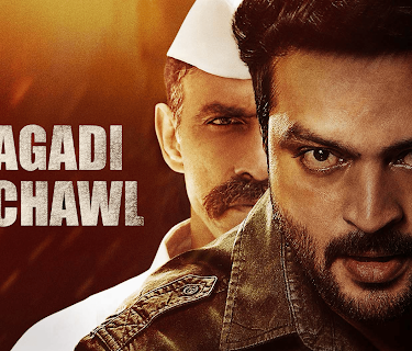 Daagadi Chawl (Hindi Dubbed) (2015)