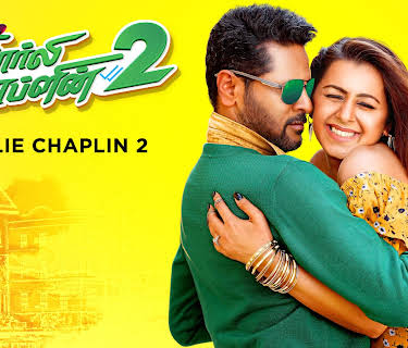Charlie Chaplin 2 (2019)