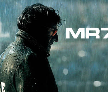 The Last Deadly Mission (2008)