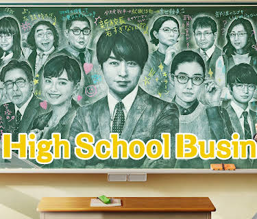 My High School Business- Season 1