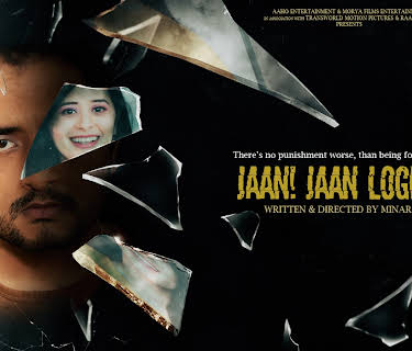 Jaan! Jaan Loge Kya? (2021)