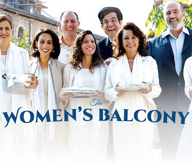 The Women's Balcony (2017)