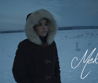 Mekimi (English Subtitled)