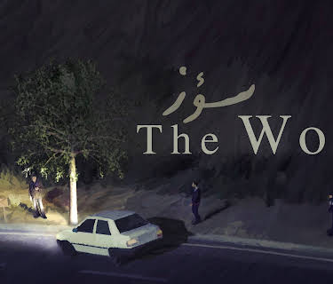 The Word (2021)