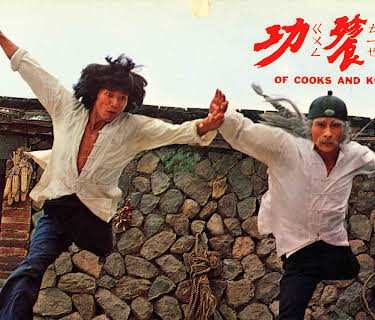 Of Cooks And Kung Fu (1979)